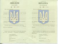 Украинский диплом бакалавра для иностранцев 